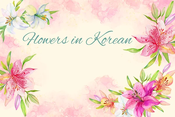Different Korean Flower Words